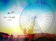 2013ȫ۵Ů