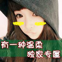 QQ´ͷ һһŮڹȥһ(12)_WWW.AIGEXING.COM