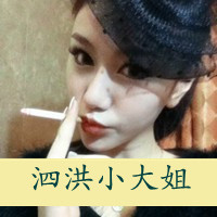 QQ´ͷ һһŮڹȥһ(21)_WWW.AIGEXING.COM