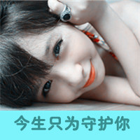 QQ´ͷ һһŮڹȥһ(13)_WWW.AIGEXING.COM