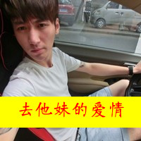 QQ´ͷ һһŮڹȥһ(4)_WWW.AIGEXING.COM
