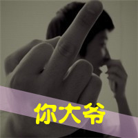ɰQQͷнĺֽҸĺֽ(17)_WWW.AIGEXING.COM