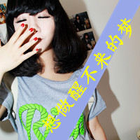 ⾳˸QQͷŮ᲻ᾲЩ(29)_WWW.AIGEXING.COM