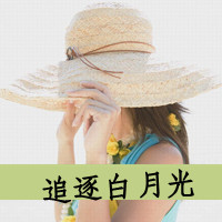 ⾳˸QQͷŮ᲻ᾲЩ(15)_WWW.AIGEXING.COM