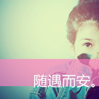 ⾳˸QQͷŮ᲻ᾲЩ(5)_WWW.AIGEXING.COM