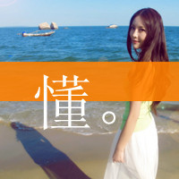 ⾳˸QQͷŮ᲻ᾲЩ(8)_WWW.AIGEXING.COM
