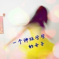 ⾳˸QQͷŮ᲻ᾲЩ(20)_WWW.AIGEXING.COM