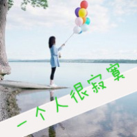 ⾳˸QQͷŮ᲻ᾲЩ(11)_WWW.AIGEXING.COM