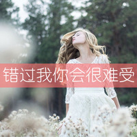 ⾳˸QQͷŮ᲻ᾲЩ(7)_WWW.AIGEXING.COM