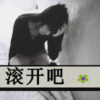 ⾳˸QQͷŮ᲻ᾲЩ(22)_WWW.AIGEXING.COM
