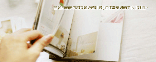 ˸еQQ˼ͼƬҪ˵飬Ͳס(8)_WWW.AIGEXING.COM