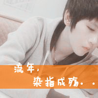 Դͷϲ˸,ϲ˸ͷ(26)_WWW.AIGEXING.COM