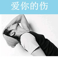 Դͷϲ˸,ϲ˸ͷ(39)_WWW.AIGEXING.COM