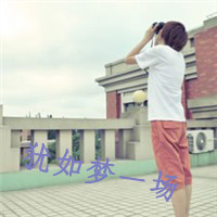 Դͷϲ˸,ϲ˸ͷ(18)_WWW.AIGEXING.COM