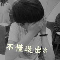 Դͷϲ˸,ϲ˸ͷ(13)_WWW.AIGEXING.COM