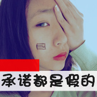 2014Ů˿QQͷ˵һ(8)_WWW.AIGEXING.COM