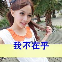 2014Ů˿QQͷ˵һ(15)_WWW.AIGEXING.COM