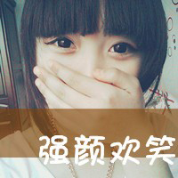 2014Ů˿QQͷ˵һ(32)_WWW.AIGEXING.COM