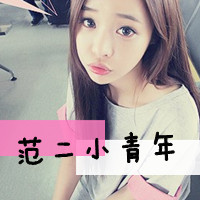 2014Ů˿QQͷ˵һ(22)_WWW.AIGEXING.COM