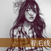 2014Ů˿QQͷ˵һ(33)_WWW.AIGEXING.COM