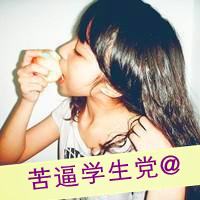 2014Ů˿QQͷ˵һ(1)_WWW.AIGEXING.COM