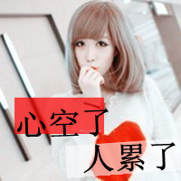 2014Ů˿QQͷ˵һ(7)_WWW.AIGEXING.COM