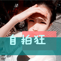 2014Ů˿QQͷ˵һ(34)_WWW.AIGEXING.COM