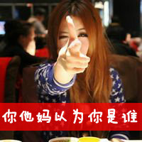 2014Ů˿QQͷ˵һ(35)_WWW.AIGEXING.COM