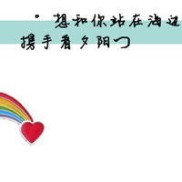 ɰQQͷ񣺽ֿڵͷ˭ڵȴĵ(6)_WWW.AIGEXING.COM