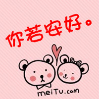ɰQQͷ񣺽ֿڵͷ˭ڵȴĵ(26)_WWW.AIGEXING.COM