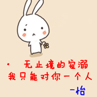 ɰQQͷ񣺽ֿڵͷ˭ڵȴĵ(3)_WWW.AIGEXING.COM
