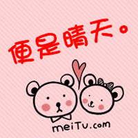 ɰQQͷ񣺽ֿڵͷ˭ڵȴĵ(25)_WWW.AIGEXING.COM