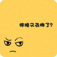 ɰQQͷ񣺽ֿڵͷ˭ڵȴĵ(15)_WWW.AIGEXING.COM