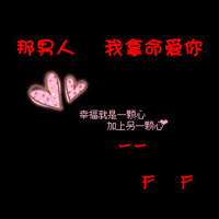 ɰQQͷ񣺽ֿڵͷ˭ڵȴĵ(27)_WWW.AIGEXING.COM