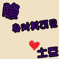ɰQQͷ񣺽ֿڵͷ˭ڵȴĵ(2)_WWW.AIGEXING.COM