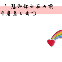 ɰQQͷ񣺽ֿڵͷ˭ڵȴĵ(5)_WWW.AIGEXING.COM