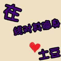 ɰQQͷ񣺽ֿڵͷ˭ڵȴĵ(1)_WWW.AIGEXING.COM