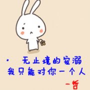 ɰQQͷ񣺽ֿڵͷ˭ڵȴĵ