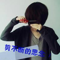 ˧QQͷֻѾܵ(28)_WWW.AIGEXING.COM