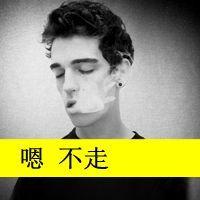 姓向微信头像图片带字