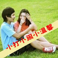 ۿ۴ͷЩܻɢ(17)_WWW.AIGEXING.COM
