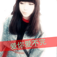 2013ʱͷӣϲϲʹʹ(17)_WWW.AIGEXING.COM