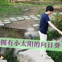2013ʱͷӣϲϲʹʹ(32)_WWW.AIGEXING.COM