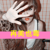 ۿ۴Ůͷȫˣˣ鵭(18)_WWW.AIGEXING.COM
