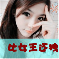 ۿ۴Ůͷȫˣˣ鵭(15)_WWW.AIGEXING.COM