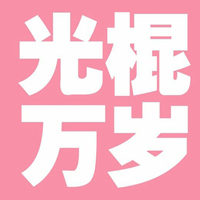 ˫ʮһڴͷ11.11QQͷȫ(9)_WWW.AIGEXING.COM