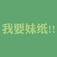 ˫ʮһڴͷ11.11QQͷȫ(39)_WWW.AIGEXING.COM