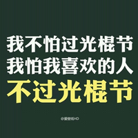 ˫ʮһڴͷ11.11QQͷȫ(11)_WWW.AIGEXING.COM