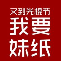 ˫ʮһڴͷ11.11QQͷȫ(48)_WWW.AIGEXING.COM