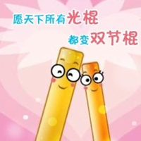 ˫ʮһڴͷ11.11QQͷȫ(4)_WWW.AIGEXING.COM